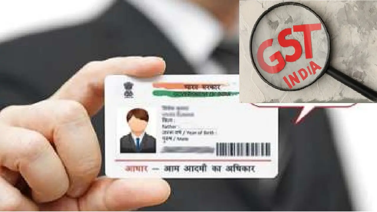 आधार वेरिफाई जीएसटी रजिस्ट्रेशन के लिए 5 राज्यों ने भरी हामी