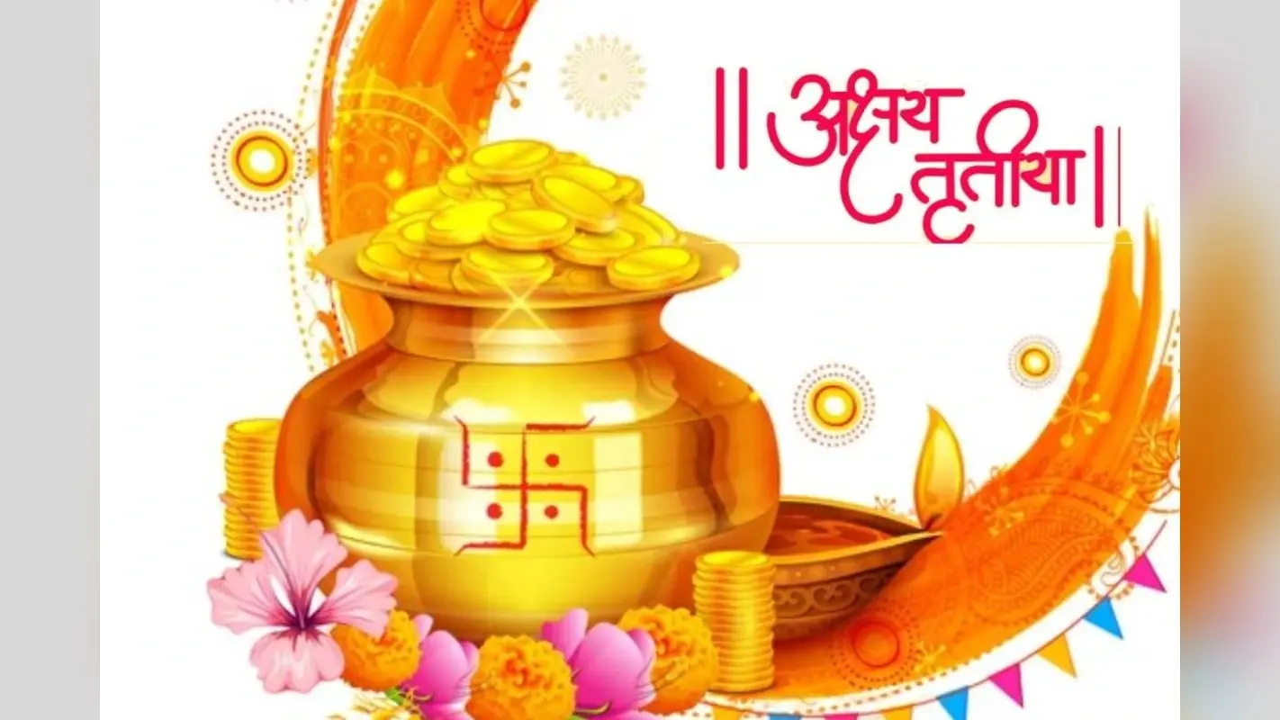 Vastu Tips: अक्षय तृतीया पर करें वास्तु के इन नियमों का पालन, घर में हमेशा भरा रहेगा धन