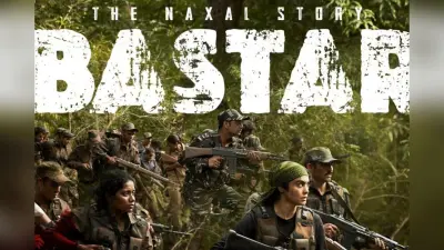 Bastar: The Naxal Story OTT Release Date: इस दिन ओटीटी पर दस्तक देगी अदा शर्मा की बस्तर, अभी नोट कर लें डेट-टाइम