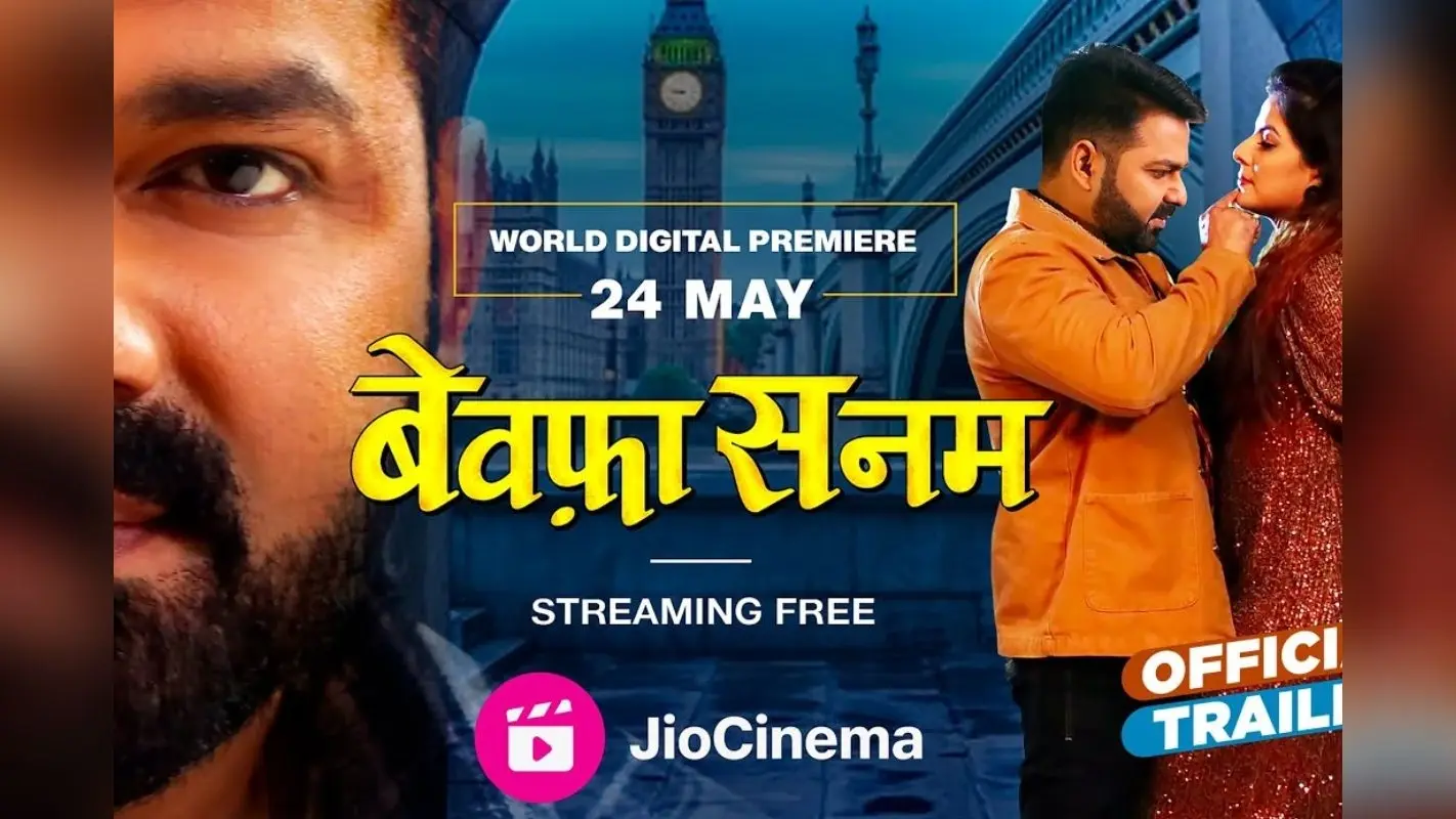 OTT पर देखें बॉलीवुड और साउथ को टक्कर देने वाली ये बेहतरीन भोजपुरी फिल्में, फैंमिली के साथ भी कर सकते हैं एंजॉय