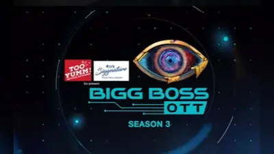 Bigg Boss OTT 3: अमिताभ बच्चन से सलमान खान तक…. अनिल कपूर से पहले ये स्टार्स कर चुके हैं बिग बॉस को होस्ट