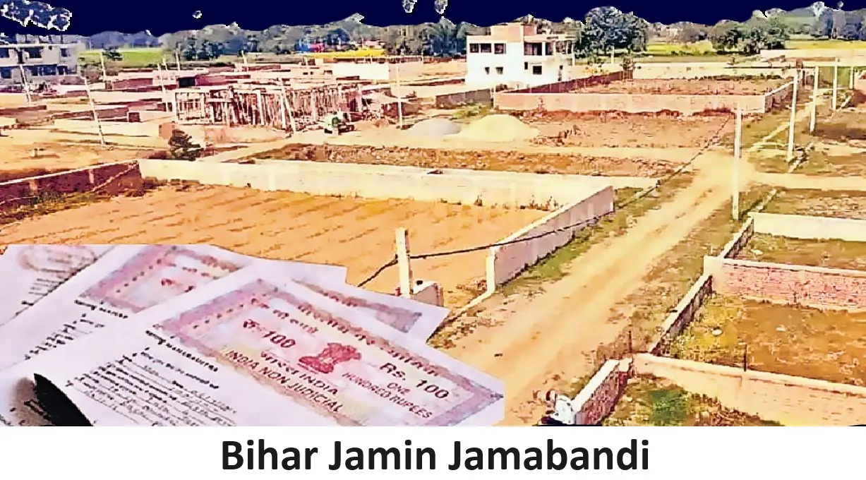 बिहार में जमीन खरीद-बिक्री का बदला नियम, नई पीढ़ी बेच पाएगी पुरखों की जमीन, रजिस्ट्री में नहीं होगी परेशानी