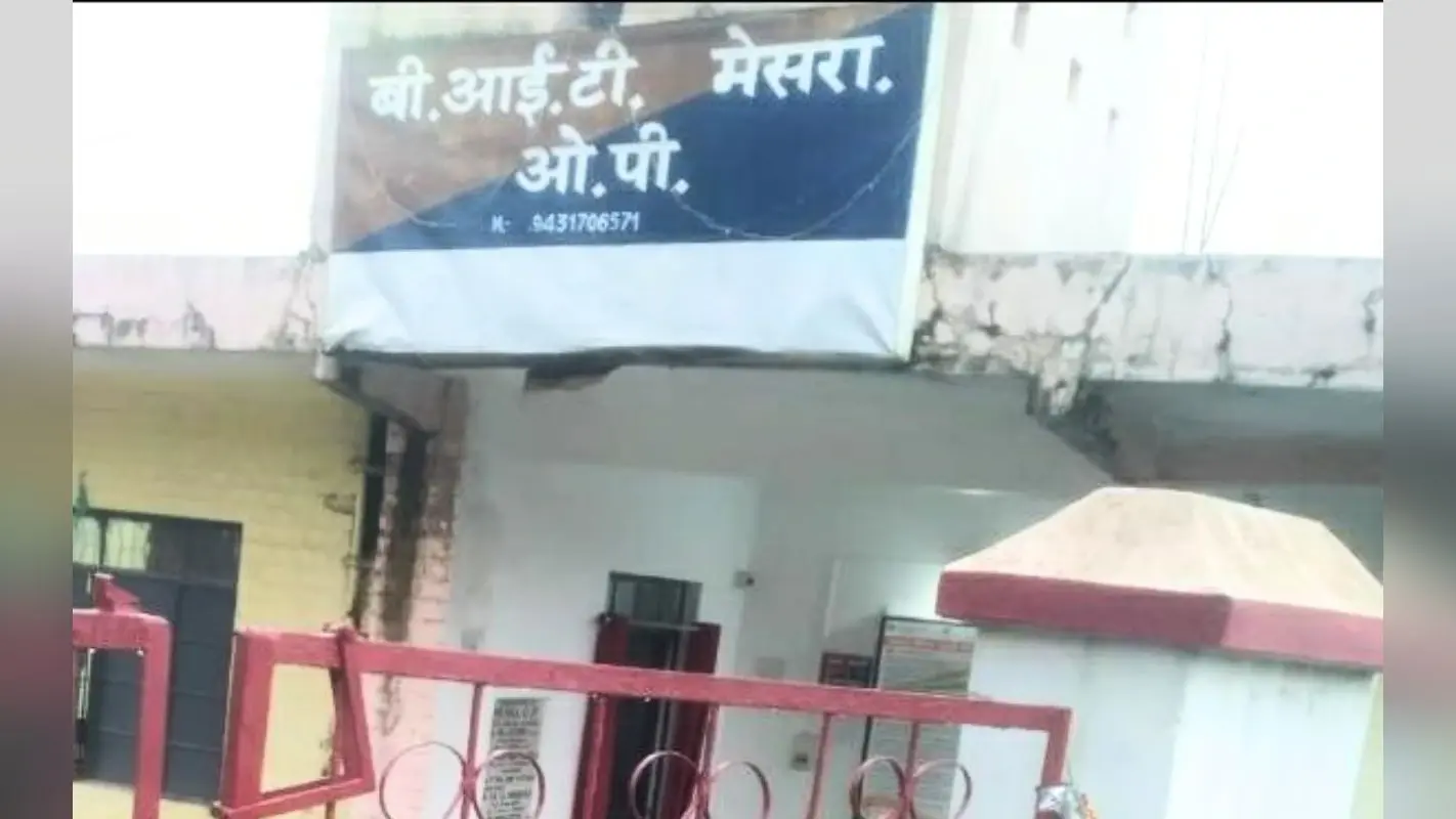 Ranchi News: मेसरा में दोस्त की पत्नी के बारे में अनाप-शनाप बोलना पड़ा महंगा, पिटाई से हो गई मौत