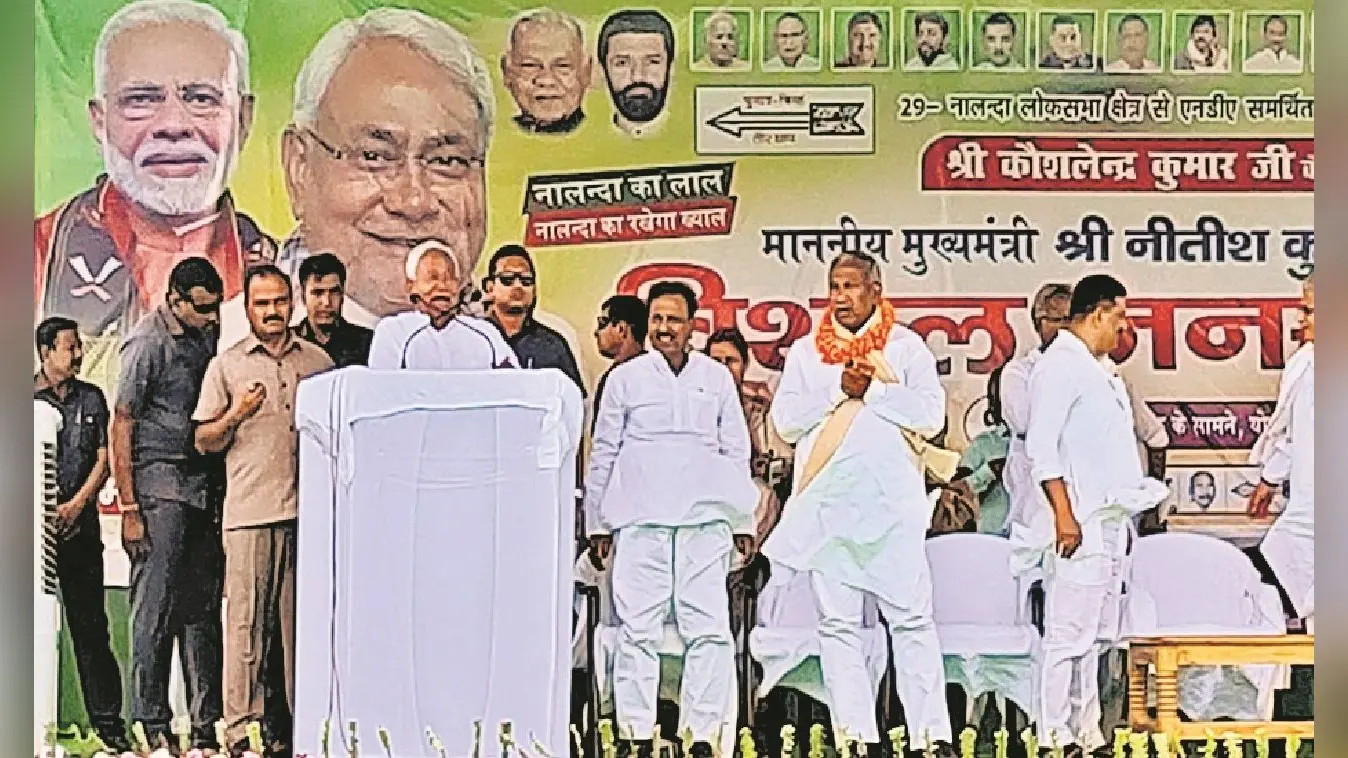 बिहार को अराजकता के दलदल से बाहर निकाला, नालंदा में बोले सीएम नीतीश कुमार, रोड शो भी किया