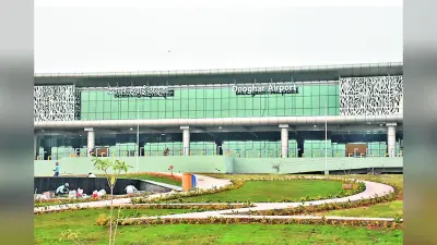 Deoghar Airport: देवघर एयरपोर्ट पर घने बादल और तेज बारिश में भी फ्लाइट की होगी सेफ लैंडिंग, AAI की बड़ी सौगात