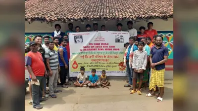 पंडित रघुनाथ मुर्मू की जयंती समारोह पर रक्तदान-महादान कार्यक्रम 23 को