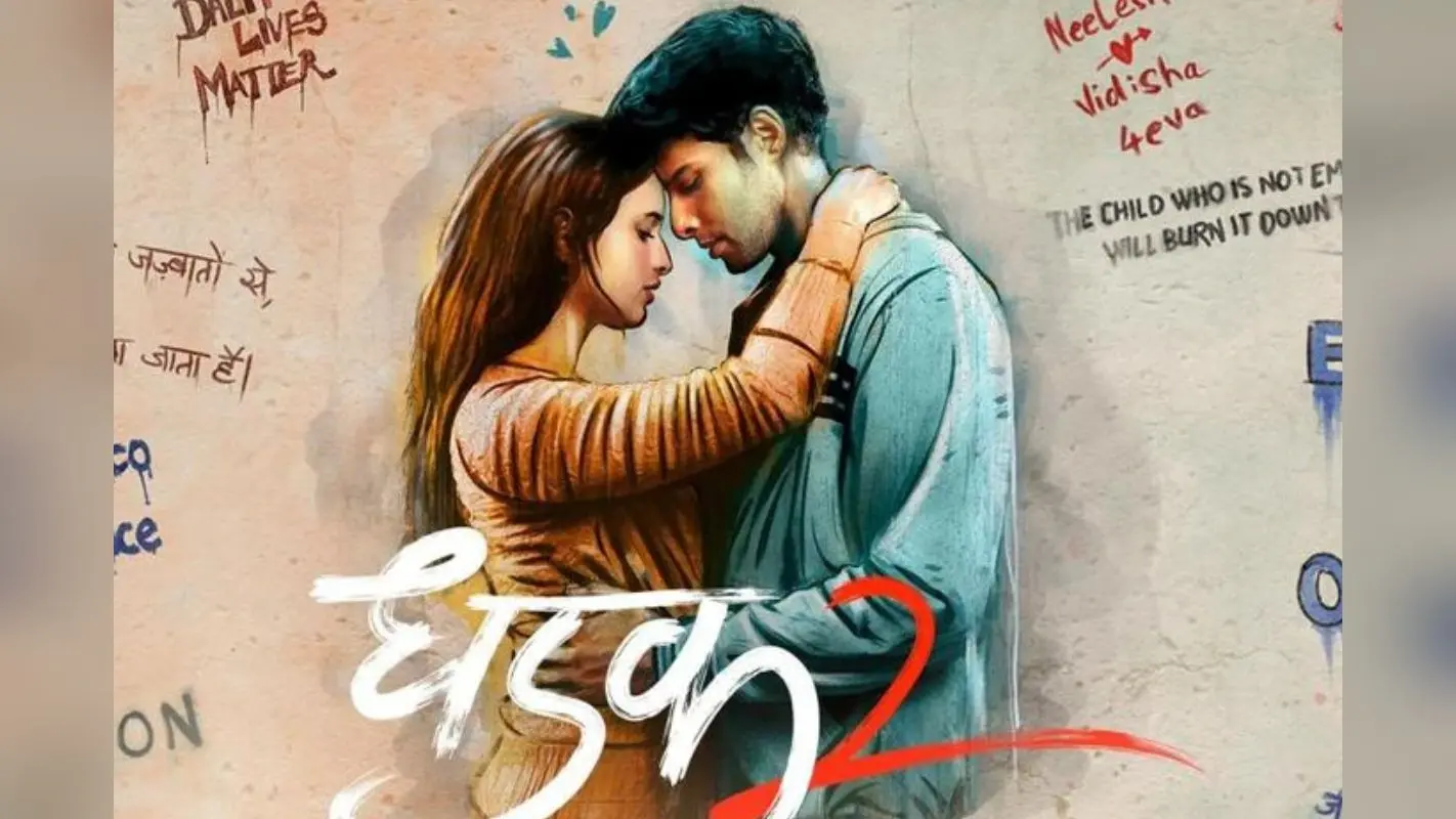 Dhadak 2 में सिद्धांत चतुर्वेदी इस एक्ट्रेस संग लड़ाएंगे इश्क, करण जौहर ने धमाकेदार टीजर किया रिलीज