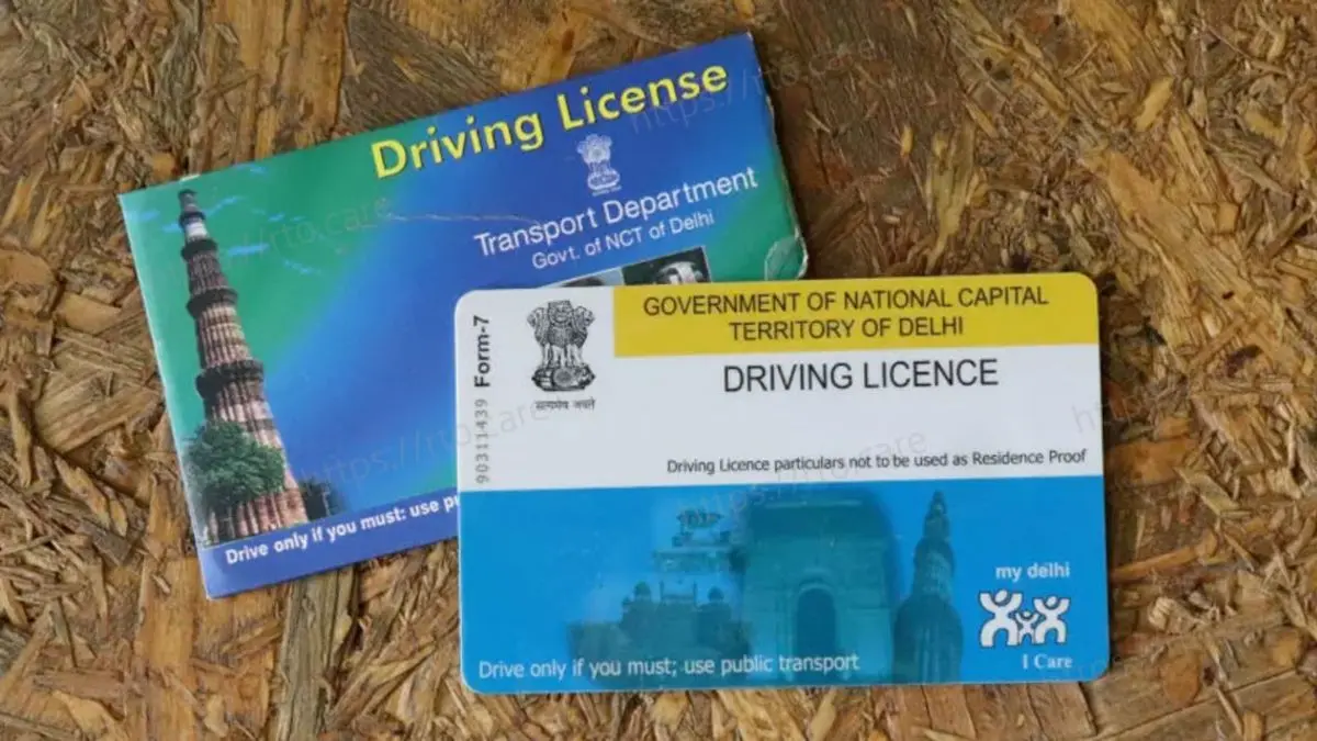 ड्राइविंग लाइसेंस के लिए अब RTO में नहीं देना होगा टेस्ट, 1 जून से प्रभावी होंगे नियम