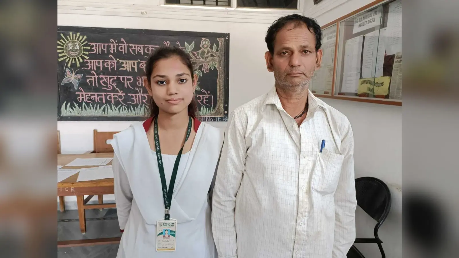 पढ़ाई के लिए मोबाइल से दूरी बनायी