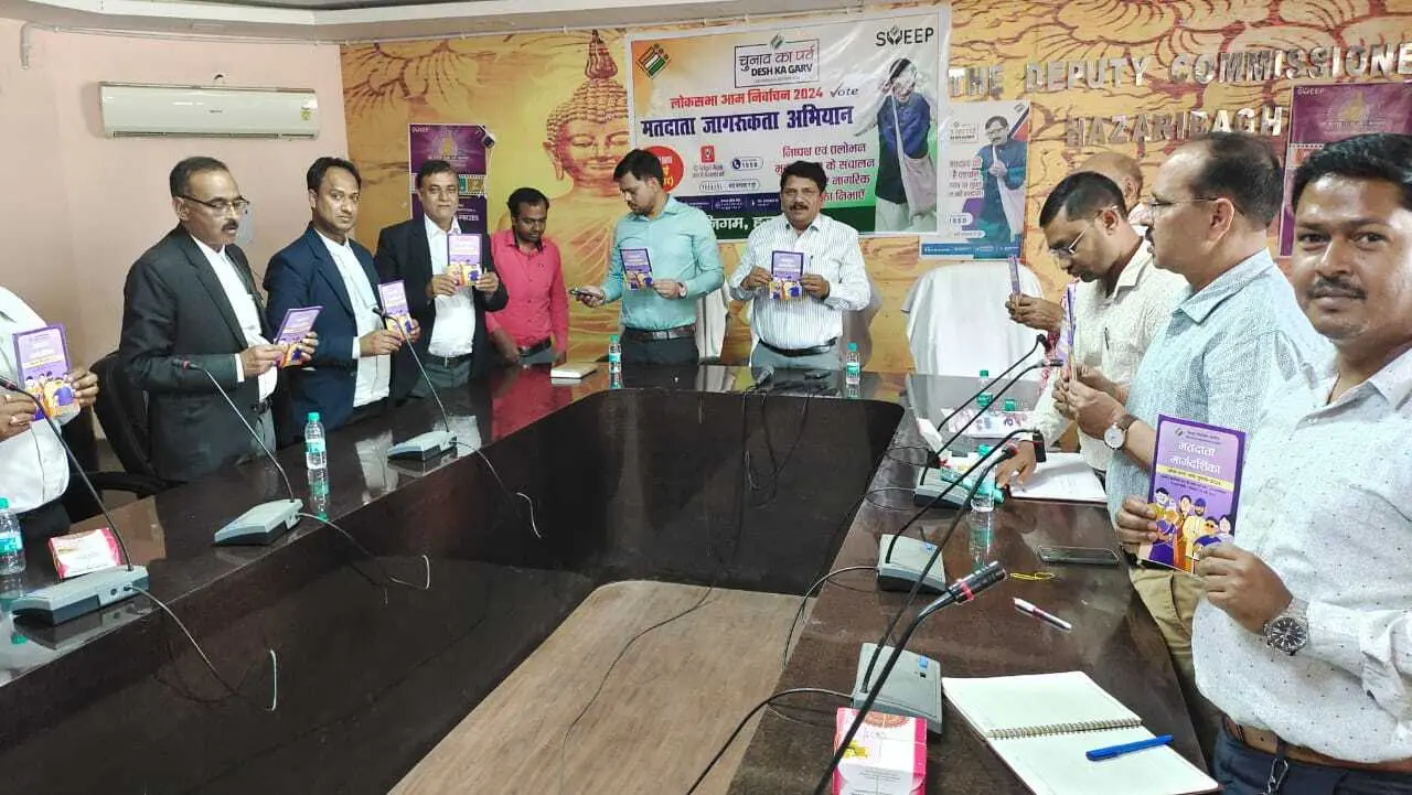 करीब 1.70 लाख मतदाताओं के बीच बांटी जायेंगी मार्गदर्शिका पुस्तिका