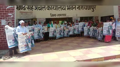 राजस्व ग्राम प्रधानों ने बैठक में ली मतदान करने की शपथ