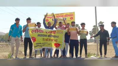 नहीं बनी सड़क, वोट का करेंगे बहिष्कार