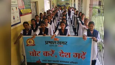 फु़सराे में चला प्रभात खबर का ‘वोट करें, देश गढ़ें’ अभियान