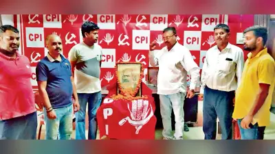 भाकपा राज्य कार्यालय में कार्ल मार्क्स को जयंती पर दी श्रद्धांजलि