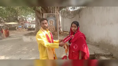 पेलावल ओपी में प्रेमी युगल की हुई शादी-पांच साल से चल रहा था दोनों के बीच प्रेम प्रसंग ,घर से भागकर 12 अप्रैल को बनारस मे किया था शादी