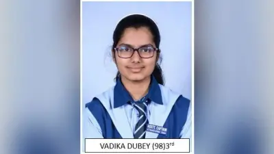 जसीडीह संत फ्रांसिस के 190 विद्यार्थियों ने लाया फर्स्ट डिवीजन, कृति झा बनीं स्कूल टॉपर