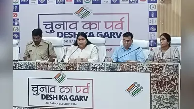 हजारीबाग संसदीय सीट पर 17 उम्मीदवार चुनाव मैदान में