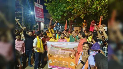 भगवान परशुराम जयंती की पूर्व संध्या पर मनाया गया दिपोत्सव, जलाये गये 2100 दीप