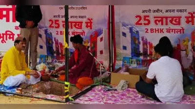 वास्तु विहार के बांका साइट पर भव्य व धूमधाम से मंदिर का शिलान्यास