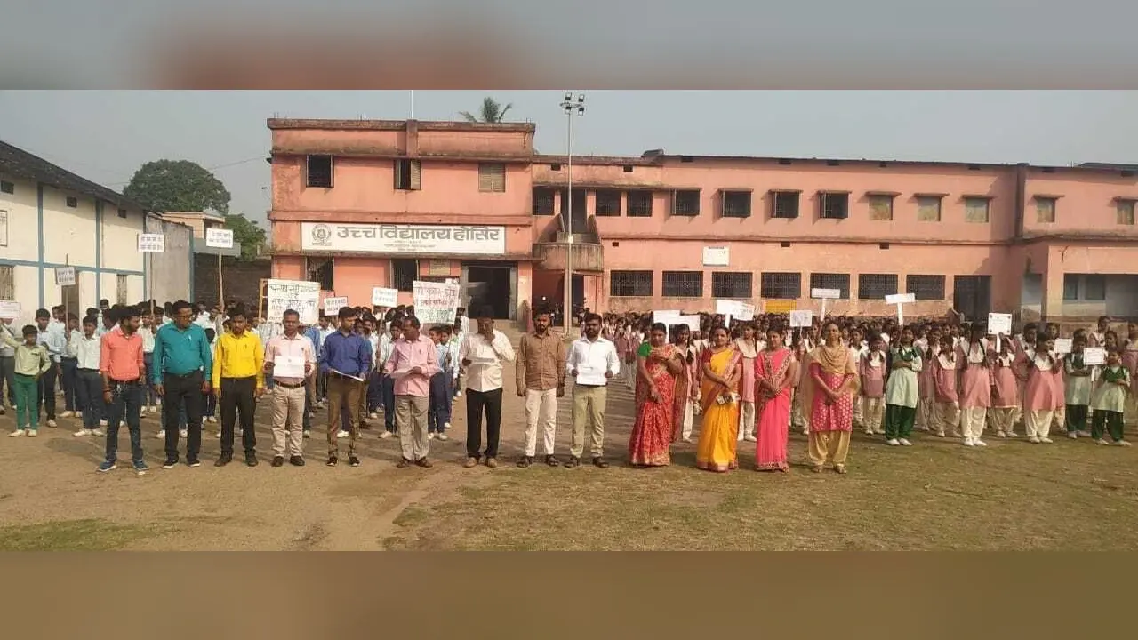 होसिर उच्च विद्यालय में चला मतदाता जागरूकता अभियान