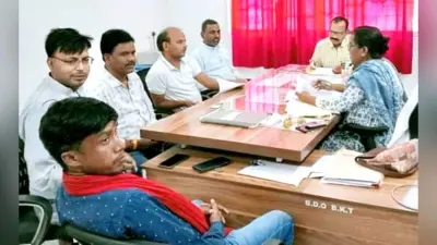 बीडीओ ने विभिन्न राजनीतिक दल के साथ की बैठक