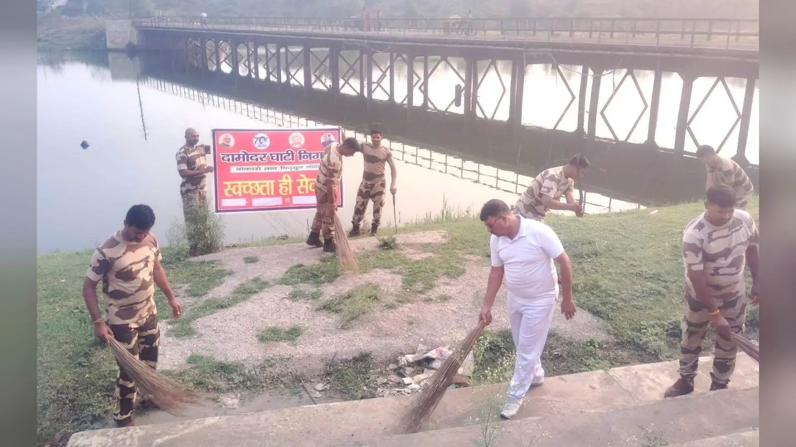 सीआइएसएफ ने चलाया स्वच्छता अभियान