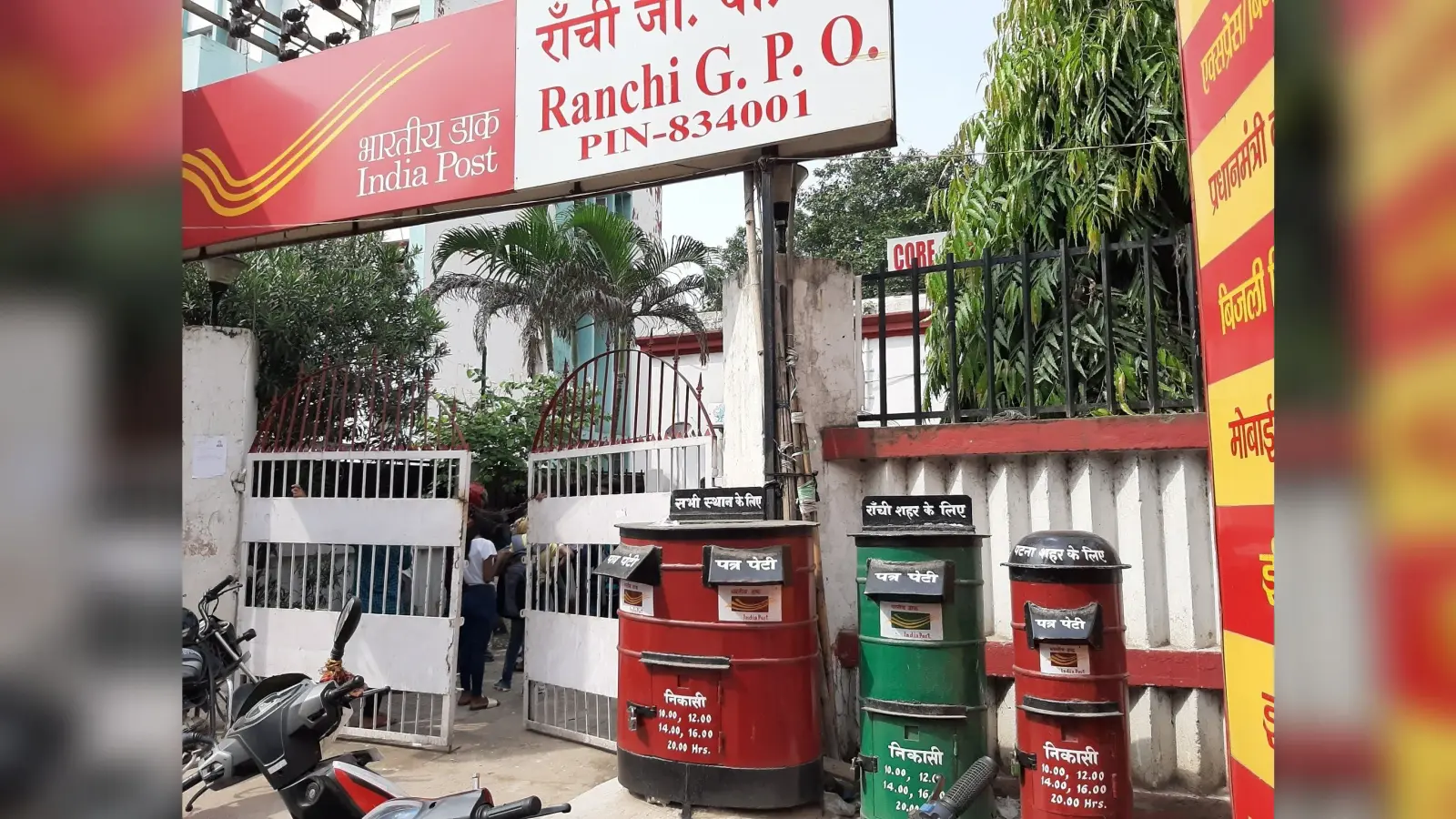 डाकघर के खातों में पैन, आधार व मोबाइल नंबर करा लें अपडेट