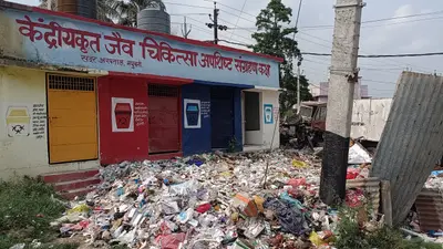 कचरे का डंपिंग यार्ड बना सदर अस्पताल परिसर