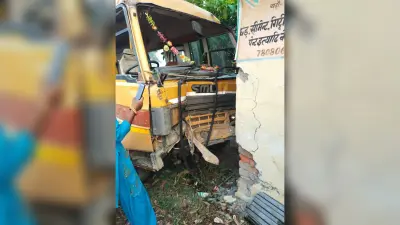 स्कूली बस ने मारी ठोकर, कई बच्चे घायल
