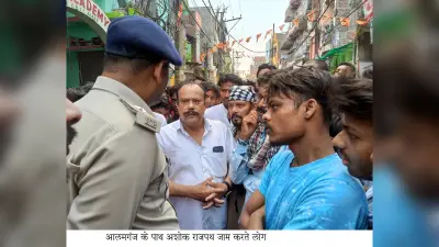 ट्रैक पर घायल मिला लापता युवक, मौत के बाद लोगों का हंगामा