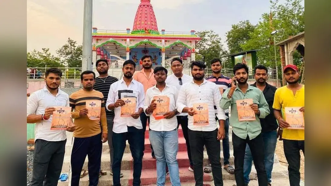 चंद्रपुरा में अभाविप ने चलाया मतदाता जागरूकता अभियान
