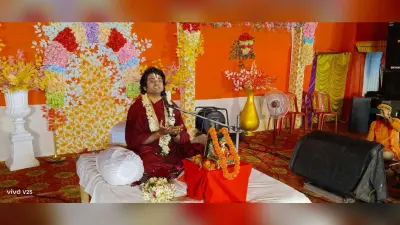 भागवत कथा सुनने मात्र से ही पापों से मिलती है मुक्ति : प्रकाश चंद्र महाराज