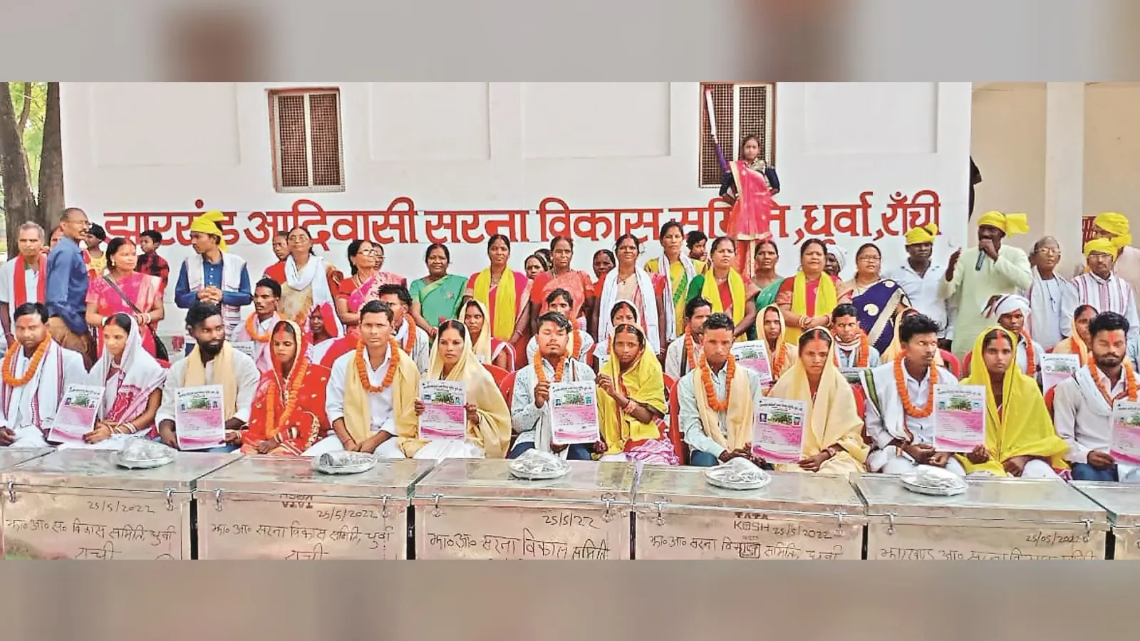 सरना समाज में भी सामूहिक विवाह से बन रहीं जोड़ियां