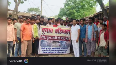 जर्जर सड़क को ले लोगों में आक्रोश, प्रदर्शन