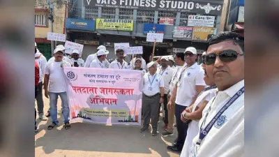 निरसा में निकली मतदाता जागरूकता रैली