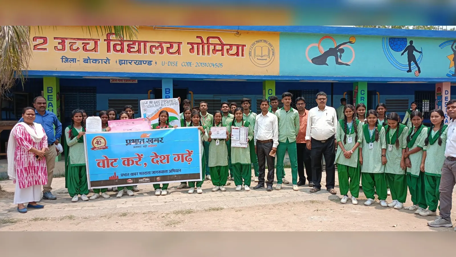 लोकतंत्र की मजबूती के लिए शत-प्रतिशत मतदान जरूरी