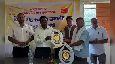 भारतीय ग्रामीण डाक सेवा संघ का उन्मुखीकरण कार्यशाला