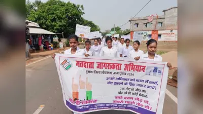 नर्सिंग काॅलेज की छात्राओं ने निकाली मतदाता जागरुकता रैली