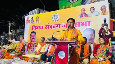 झारसुगुड़ा: जन सभा में बोले टंक धर त्रिपाठी – एक ही परिवार के 15 सालों के कुशासन के खिलाफ भाजपा का करें समर्थन