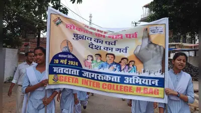 छात्र-छात्राओं ने निकाली मतदाता जागरूकता रैली