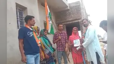 कांग्रेस नेताओं ने बांटे गारंटी कार्ड हर गरीब परिवार के एक महिला को एक लाख रुपए देने की गारंटी