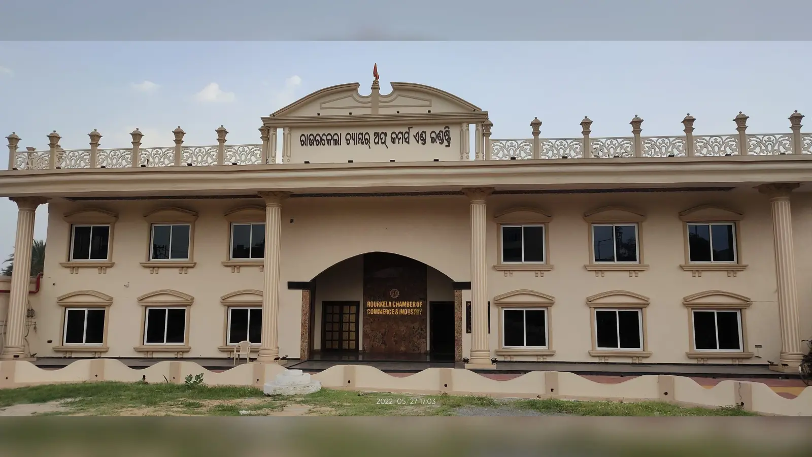 राउरकेला : चेंबर के चुनाव के लिए नामांकन पत्र दाखिल हुए, 24 तक नाम वापसी