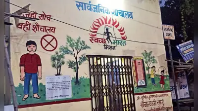 जीर्णोद्धार के बाद 1.50 करोड़ के शौचालयों में फिर जड़ दिया ताला