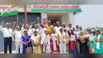 ओरमांझी में कांग्रेस ने चलाया जनसंपर्क अभियान