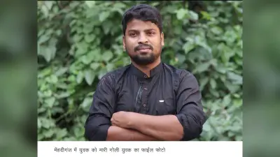 रंगदारी को लेकर जमीन कारोबारी को मां के सामने बदमाशों ने मारी गोली