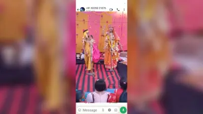 अखंड हरिनाम संकीर्तन कुंजविलास एवं नर नारायण सेवा के साथ संपन्न