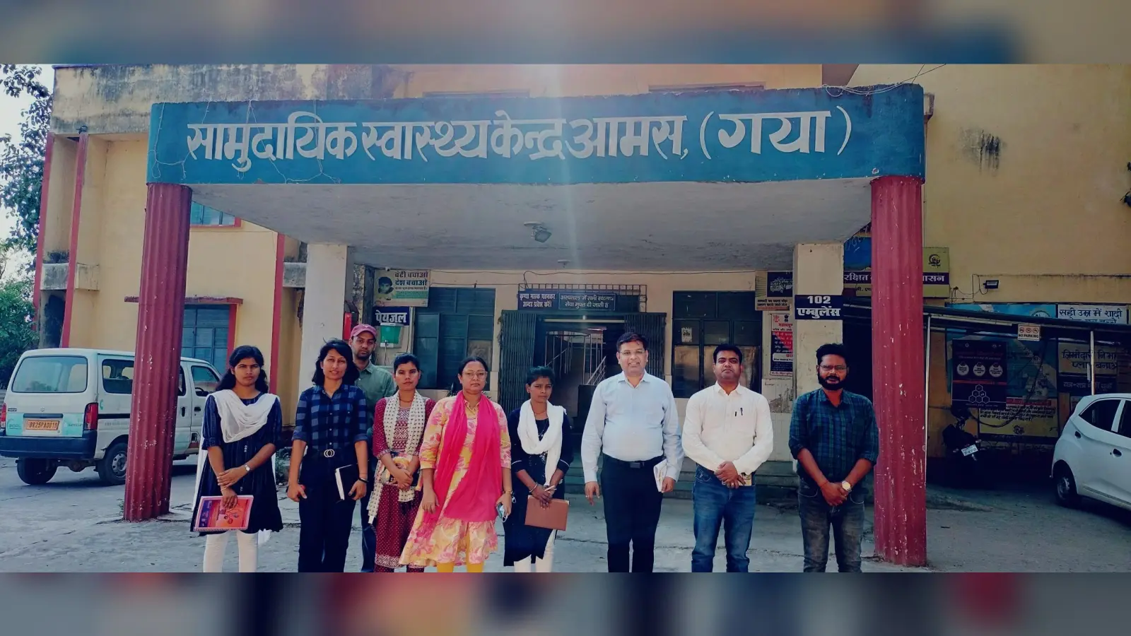 एम्स दिल्ली की टीम ने आमस अस्पताल का किया निरीक्षण