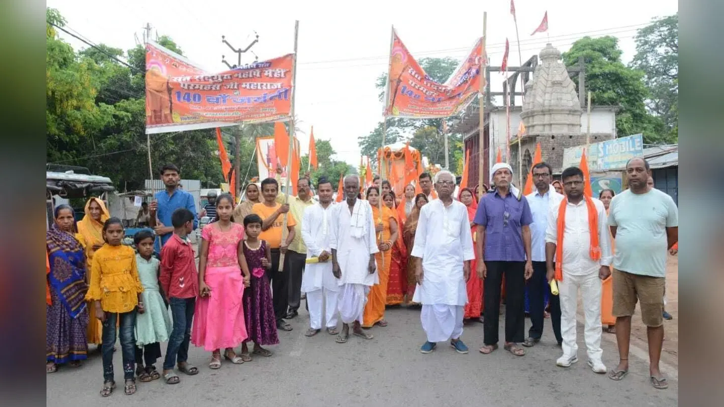 रिमझिम बारिश में भी लगते रहे महर्षि मेंहीं के जयकारे