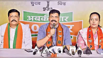 इंडी एलायंस ने कोड वर्ड के माध्यम से झारखंड को बेच दिया : अरुण उरांव