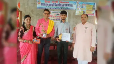 बेहतर करने वाले कैलाश राय स्कूल के विद्यार्थी सम्मानित